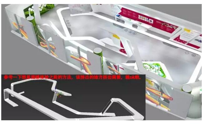 注意角度位置，與整體的連貫性