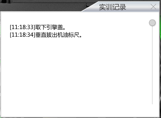 課件