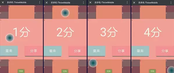 體感游戲，體感互動(dòng)游戲，體感游戲開(kāi)發(fā)