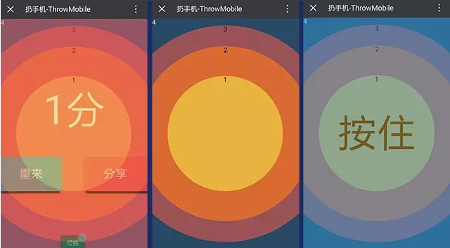 體感游戲，體感互動(dòng)游戲，體感游戲開(kāi)發(fā)