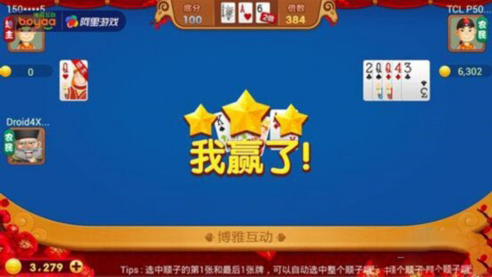 H5游戲，H5游戲開(kāi)發(fā)，互動(dòng)游戲，互動(dòng)游戲開(kāi)發(fā)，游戲開(kāi)發(fā)，小游戲制作